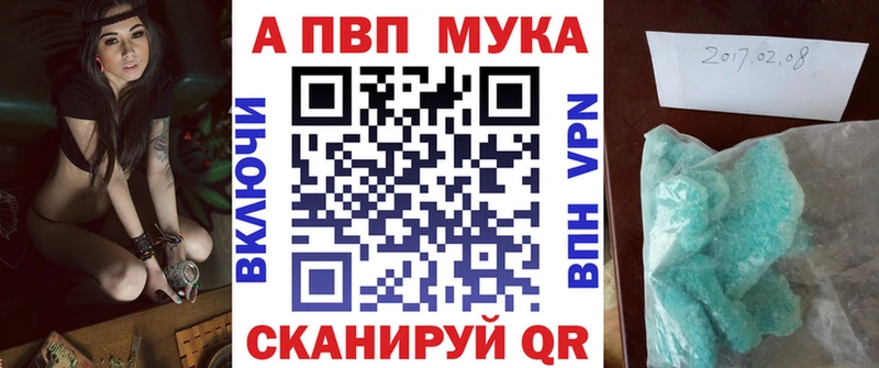 Alfa_PVP крисы CK  Орехово-Зуево 