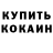 ГЕРОИН VHQ Krokozyablik Aga