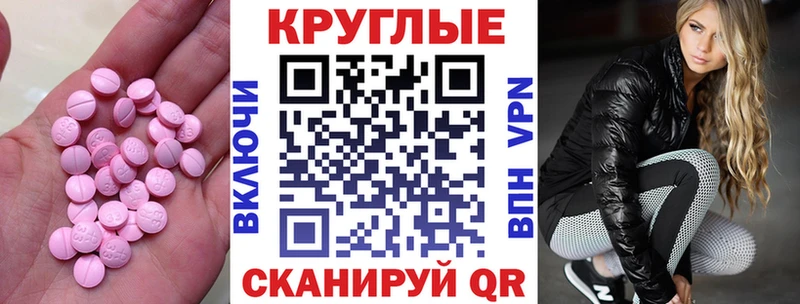 сайты даркнета Telegram  купить наркотик  Орехово-Зуево  Ecstasy mix 