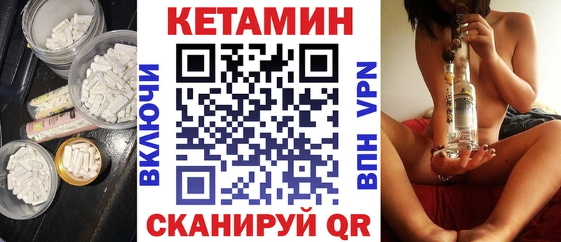 даркнет сайт  Орехово-Зуево  Кетамин VHQ 