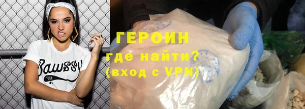 бутират Инсар