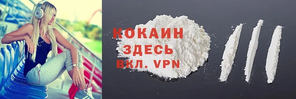 кокаин Алексин