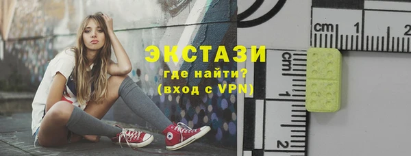 кокаин Алексин