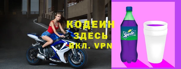 спайс Алзамай