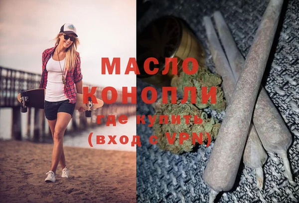 кокаин Алексин