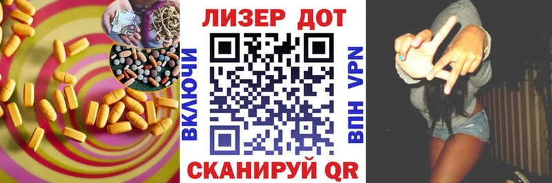 Лсд 25 экстази кислота Орехово-Зуево