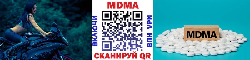 MDMA crystal  Орехово-Зуево 