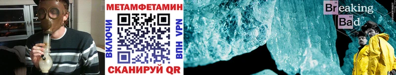 Метамфетамин витя  Орехово-Зуево 