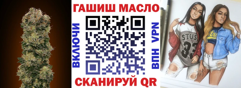 Дистиллят ТГК THC oil  где найти наркотики  Орехово-Зуево 